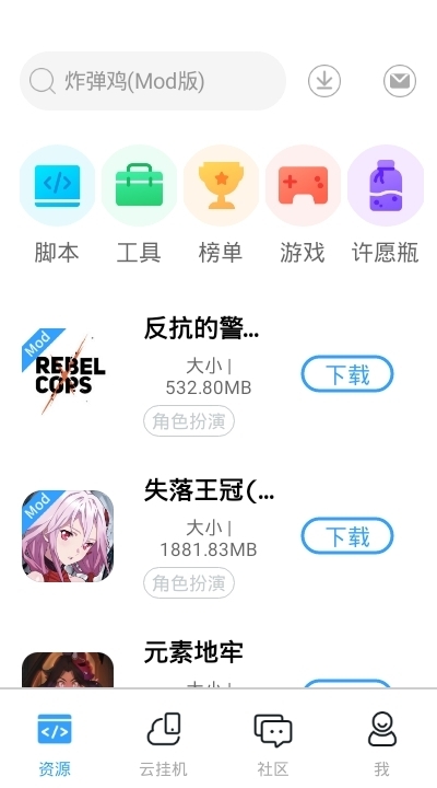 ӿռskyȫƷapp 1.7