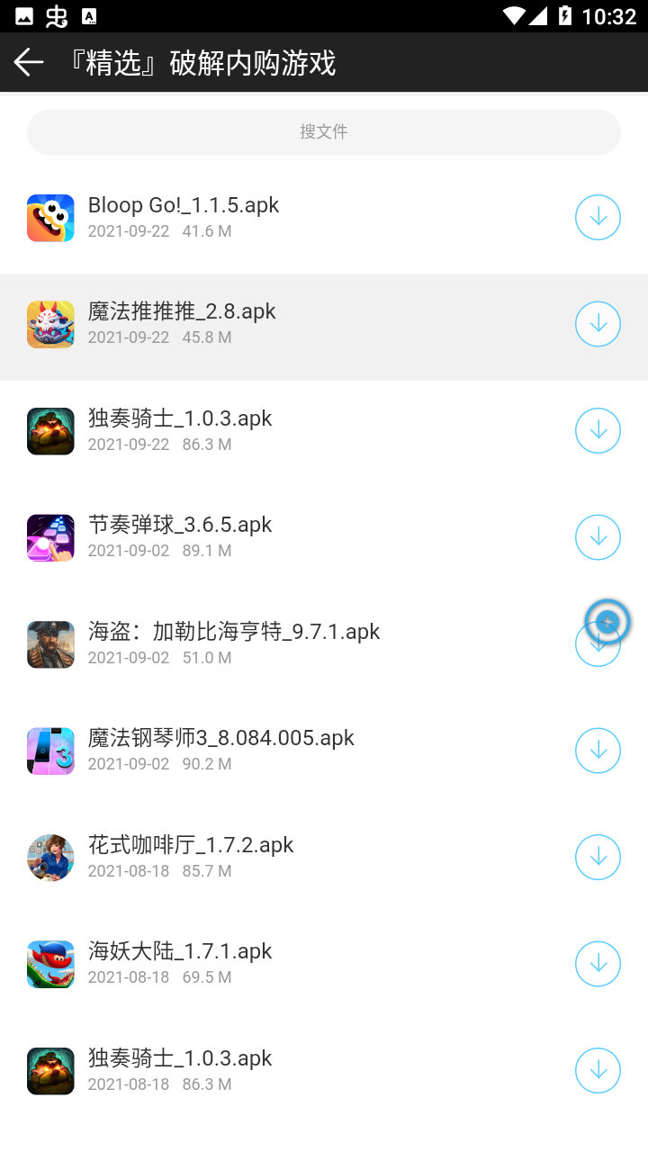 ӿռskyȫƷapp 1.7