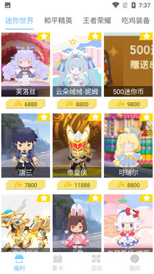 ƤƤƤapp 3.61.00