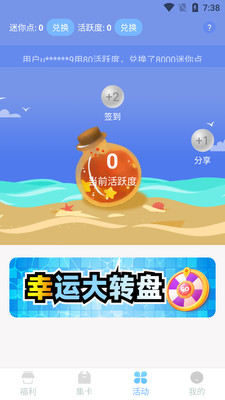 ƤƤƤapp 3.61.00