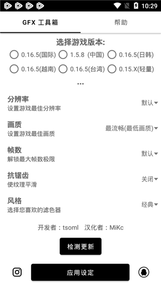 Ӹapp 1.75.00