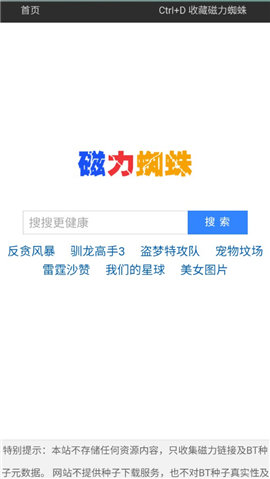 ֩btѸװapp 1.0.9