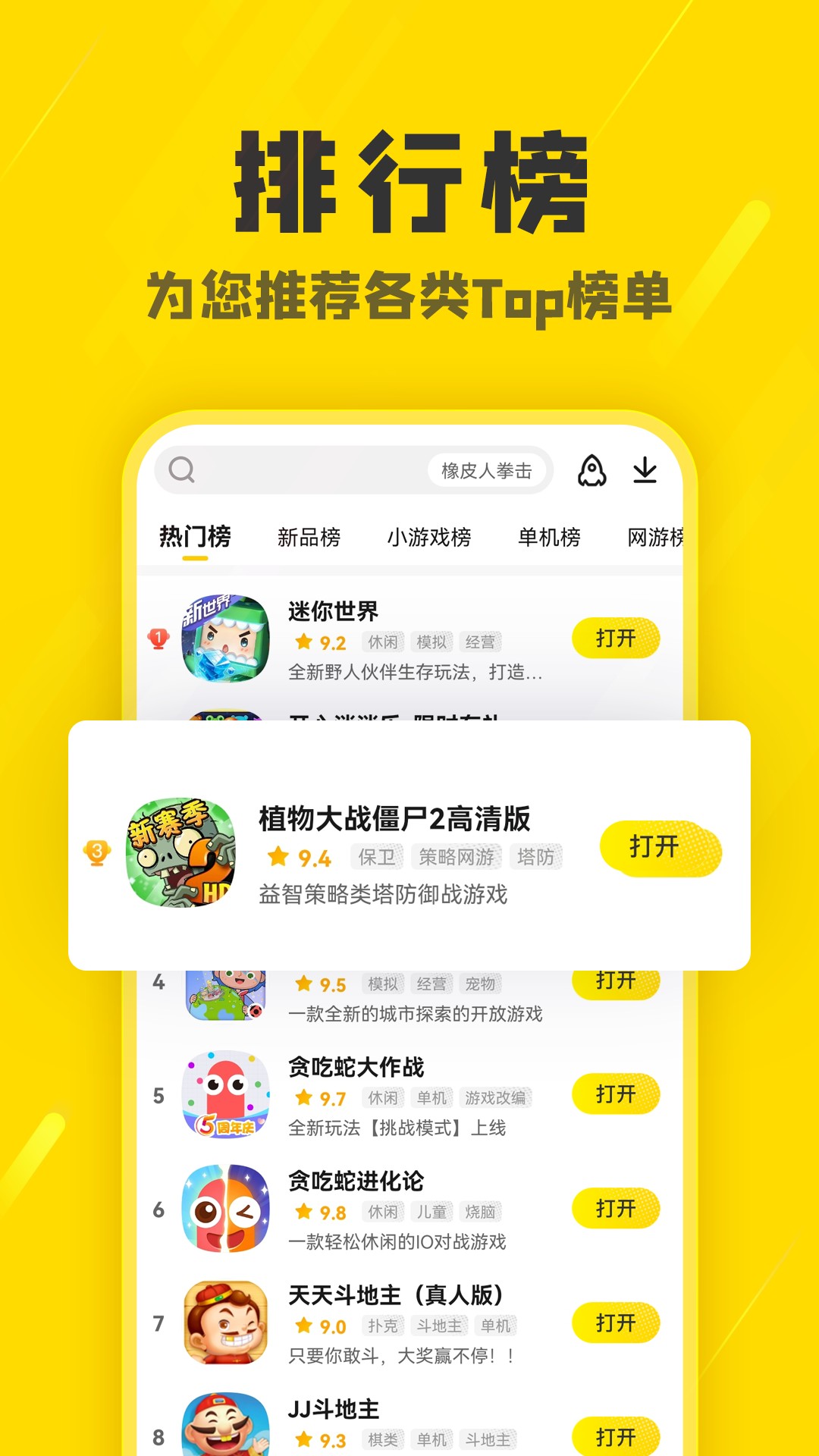 app¼ 3.2.2