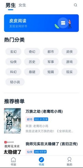 ƤƤĶ1.5.3app 1.5.3