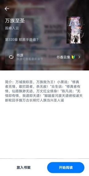 ƤƤĶ1.5.3app 1.5.3