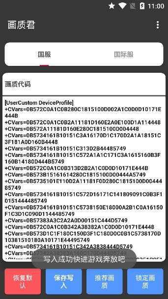 ʾɰapp 16.0.5