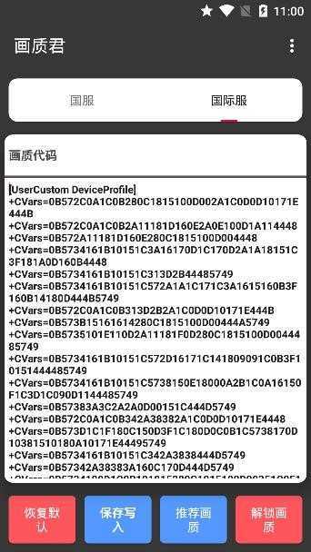 ʾɰapp 16.0.5