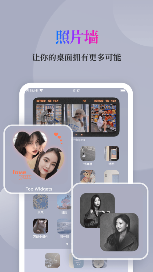 Сapp鶯 3.4.30