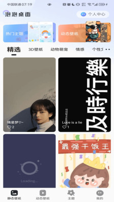 app 1.0