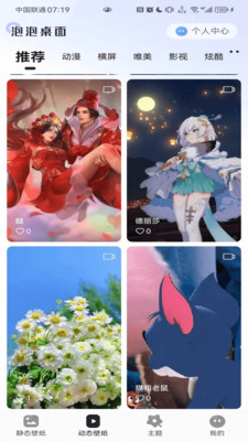 app 1.0