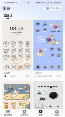 app 1.0