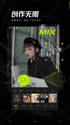 ͼappvip 10.9.0