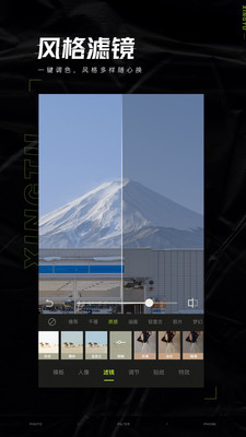 ͼappvip 10.9.0