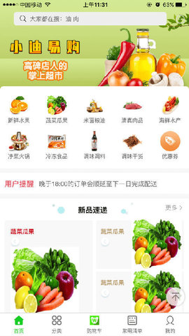 С׹app 1.0.11