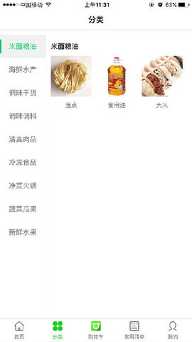 С׹app 1.0.11