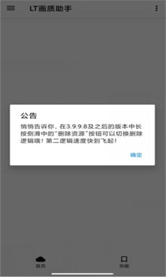 LTappѰ 5.0.3