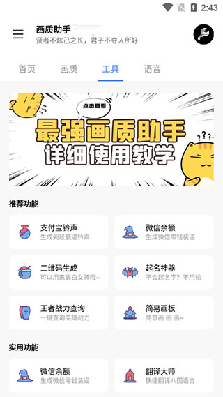lxֹʷapp 1.6.2