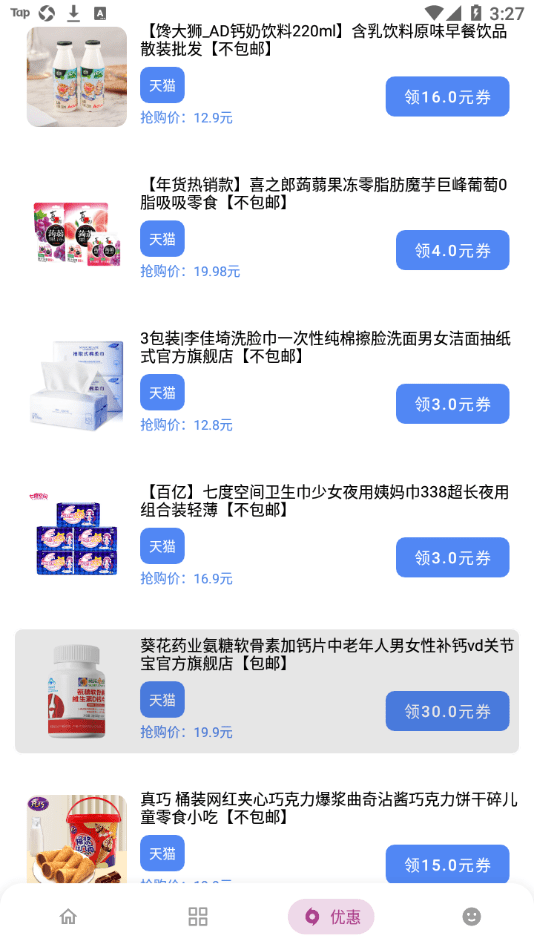 С˰app 4.1