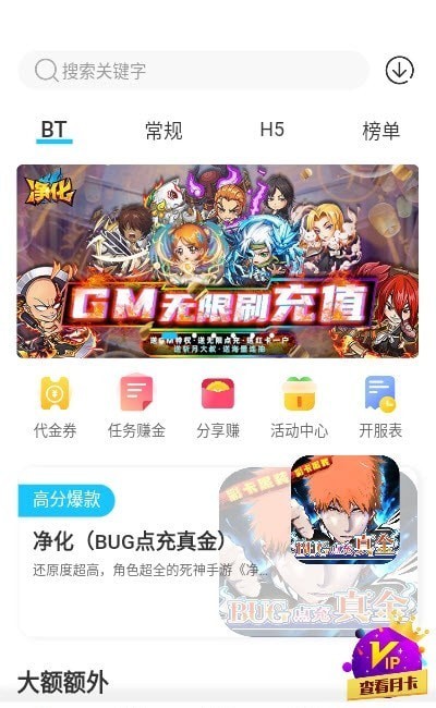 365Ϸapp 1.0.9