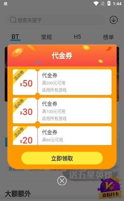 365Ϸapp 1.0.9