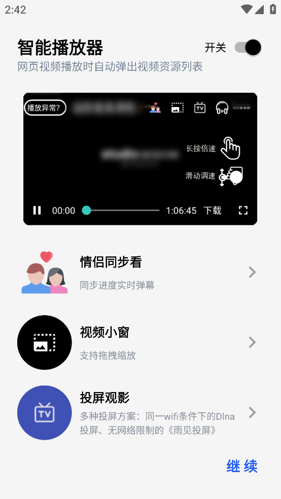 app 7.1.3.6