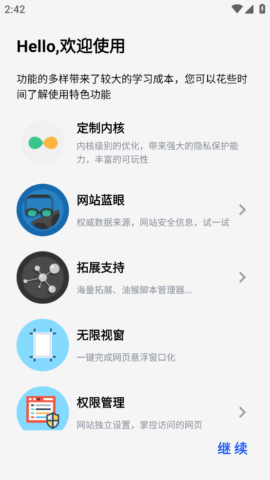 app 7.1.3.6