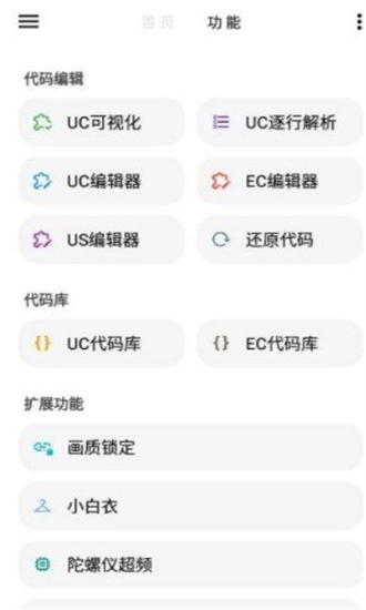 LTapp°1000 5.0.3