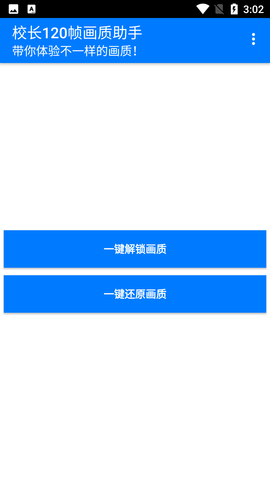 У⿨ܰapp 1.8