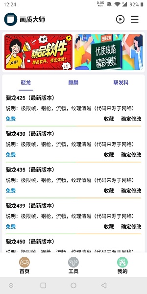 У⿨ܰapp 1.8