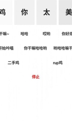 ֺapp 9.0