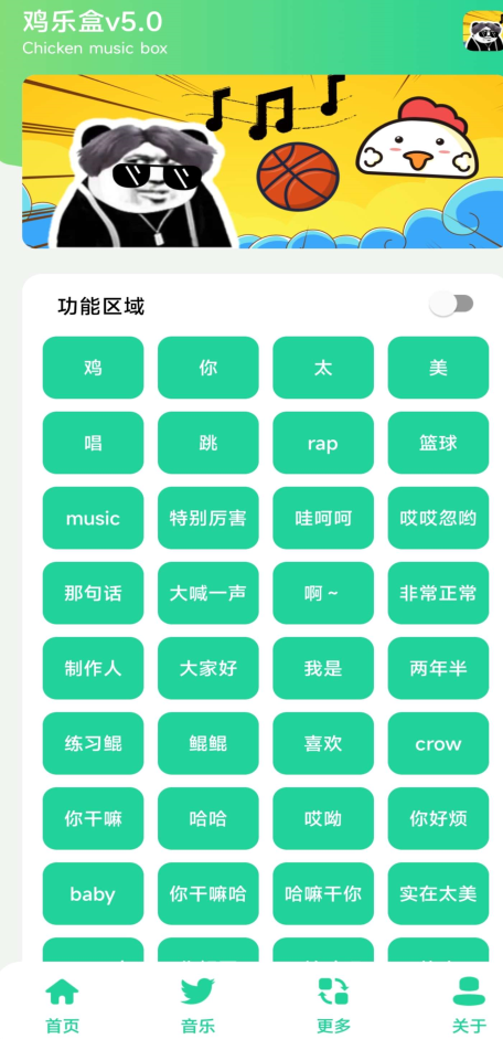 ֺapp 9.0