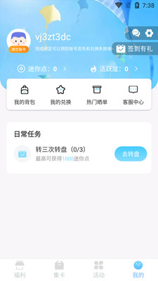 ƤƤapp 3.61.00
