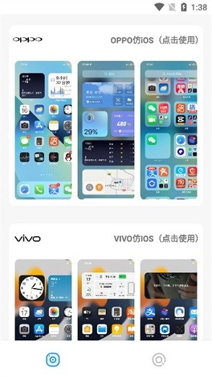 ⰲ׿ƻapp 1.2