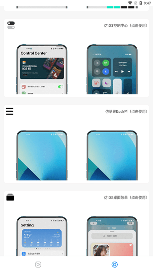 ⰲ׿ƻapp 1.2
