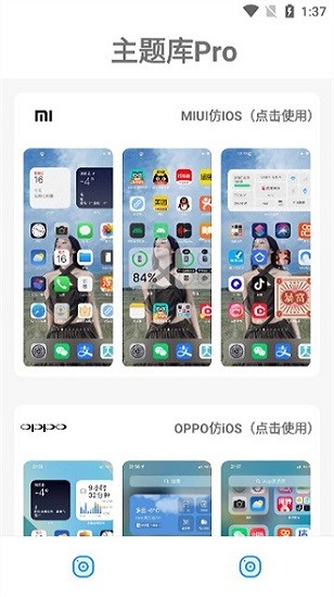 ⰲ׿ƻapp 1.2