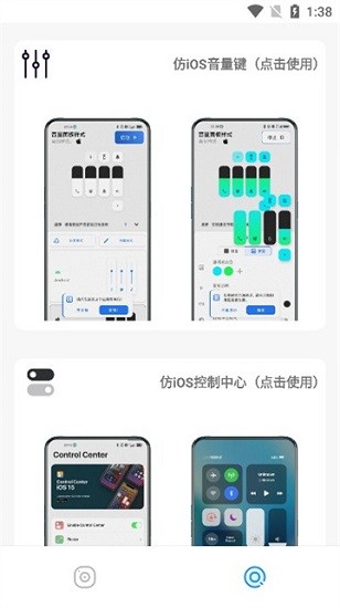 ⰲ׿ƻapp 1.2