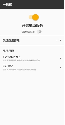 һָȥapp 2.8.7