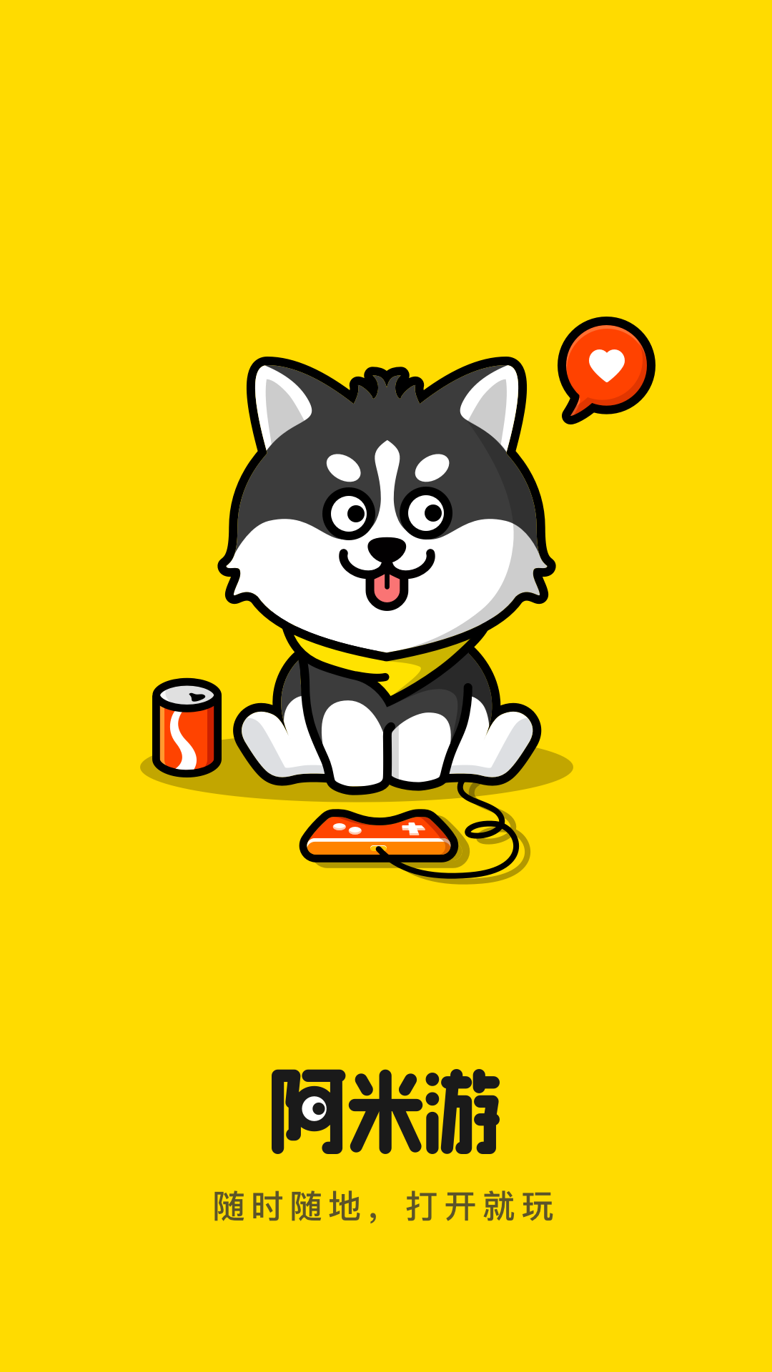 app 3.2.2