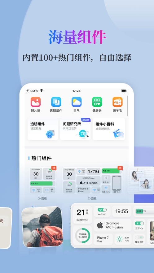 СappѰ 3.4.30