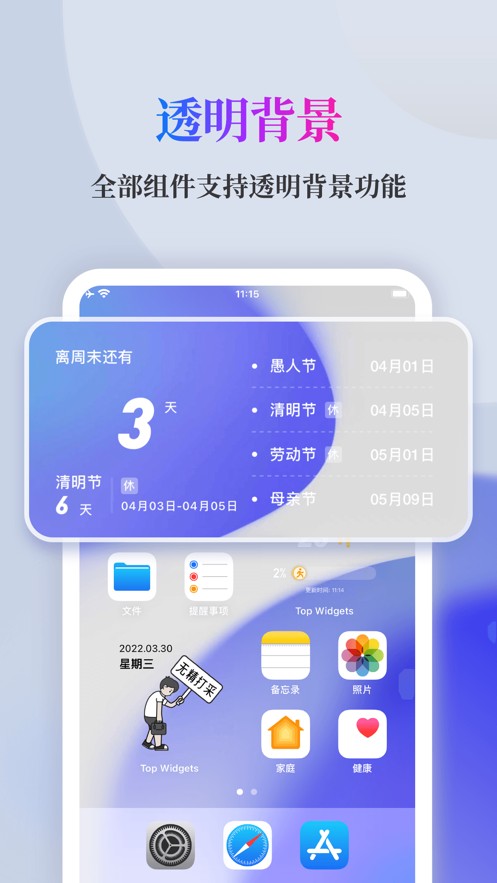 СappѰ 3.4.30