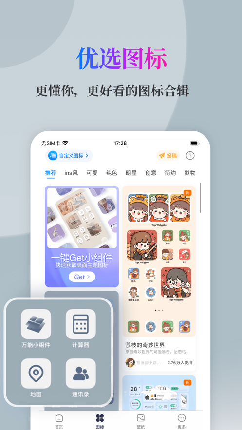 СappѰ 3.4.30