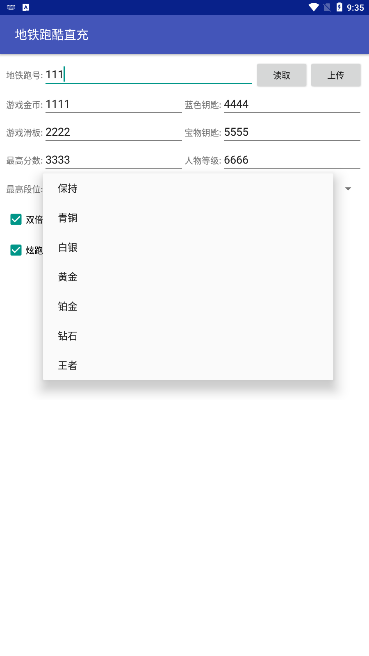 ֱܿīapp 1.2