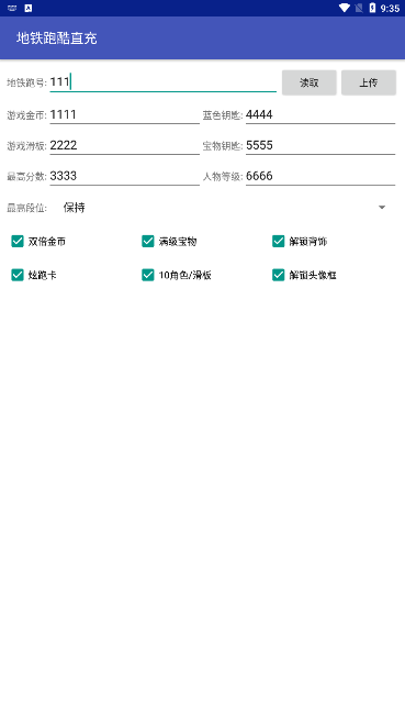 ֱܿ޸app 1.3