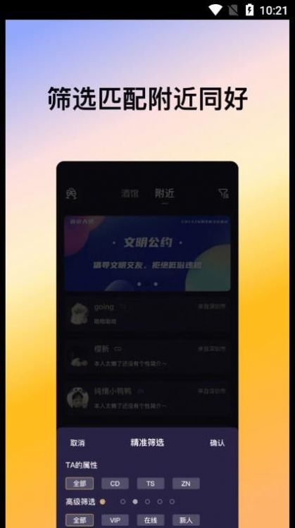 ϲʹapp 2.0.3