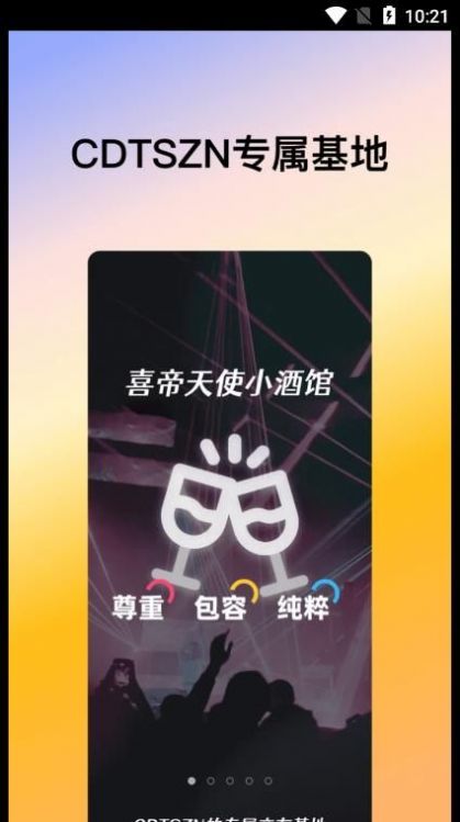 ϲʹapp 2.0.3