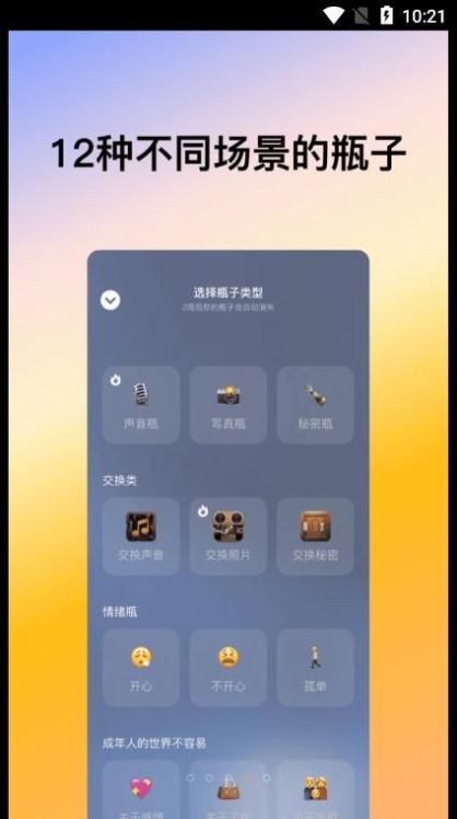 ϲʹapp 2.0.3