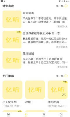 FMapp 1.6
