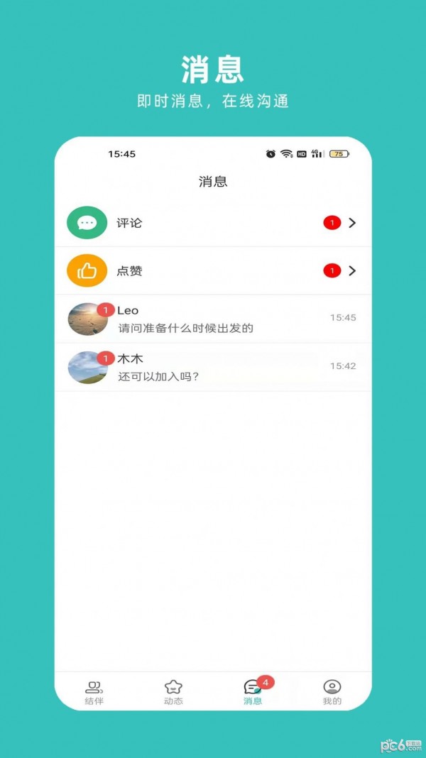 ;app 1.0