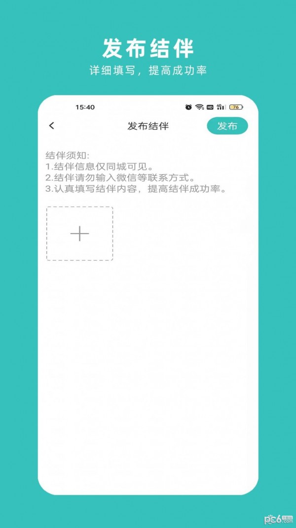 ;app 1.0