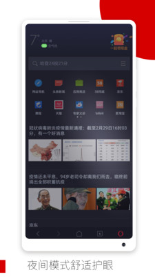 ŷʰapp 12.73.0.1